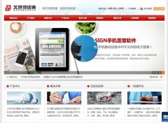 ��֤ͨesa2000.com