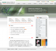 KGS ��˼�������޹�˾kgs.com.hk