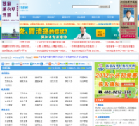 80����Ŀ¼80topic.cn