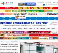 ��Ҧ������ yynews.cnnb.com.cn