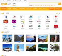 ���ڻ�ҳ��ȫshenzhen.8684.com