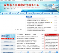 �ɶ����������������������cdzw.gov.cn