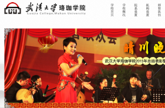 �人��ѧ����ѧԺ����luojia-whu.cn