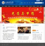 �Ϻ������ѧshou.edu.cn