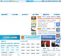 �����й�����Ϣ��deyang.gov.cn