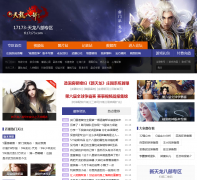 17173�������˲�olר��tl.17173.com