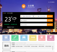 �Ϻ�������shanghai.gongjiao.com