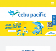 ����̫ƽ�󺽿�Cebu Pacific���Ĺ���cebupacific.cn