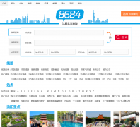 ����������shenyang.8684.cn