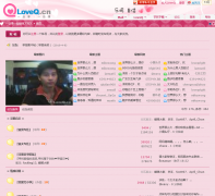 һЩ��һЩ��ٷ�����bbs.loveq.cn