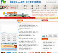 ���߽�����Ϣ��zjjy.com