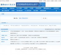 IP��ѯip.seowhy.com