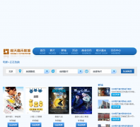 �κ�Ӱ��osghcinemas.com