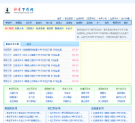 ���������� -pingshuxiazai.com