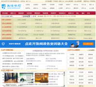 ��־����ѧϰ��siciciyu.com