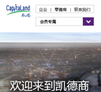 ��������capitamallsasia.com.cn