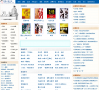 �ٳ�С˵��ȫgc518.com