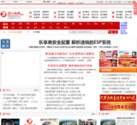 �Ĵ�����sichuan163.com