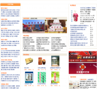 ������chinaec.com