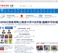 ����������jx.chinanews.com