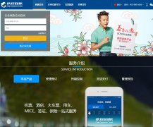 Я����С��ҵ����ͨsme.ctrip.com