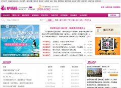 ¿��������bbs.lvmama.com