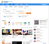 ��Ѷ�������Ƶ�Ԥ��hotel.kuxun.cn