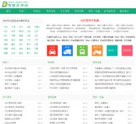 ��ʻԱ������jsyks.net