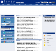 ����ҽѧԺ�о���ѧԺyjsc.jzmu.edu.cn