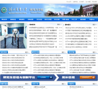 �ӱ�ũҵ��ѧ�о���ѧԺyanjiusheng.hebau.edu.cn