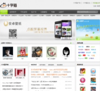 ʮ��è�ֻ���Դվcrossmo.com