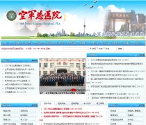 �վ���ҽԺkj-hospital.com