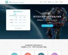 ����www.huanbeiloan.com