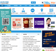 ���ݽ�����xzjgw.com