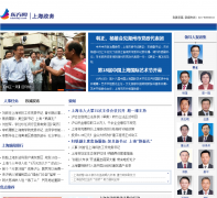 �Ϻ�����shzw.eastday.com