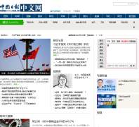 �ƾ�Ƶ�� - �й��ձ���caijing.chinadaily.com.cn