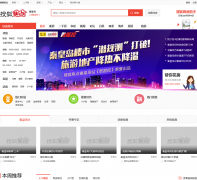 �ػʵ��Ѻ�������qhd.focus.cn