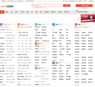 ��³ľ�������wulumuqi.baixing.com