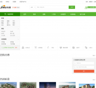  ��ݸ������dongguan.jiwu.com