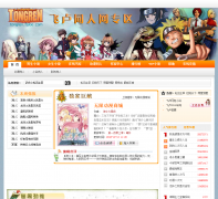 ��¬ͬ��С˵��tongren.faloo.com