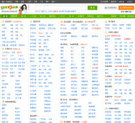 �人�ϼ���wh.ganji.com