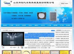 ͬ���ɷ�sd-tc.com