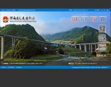 ����ʡ��ͨ������sxsjtt.gov.cn