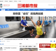 ���涼�б�sxdsb.voc.com.cn