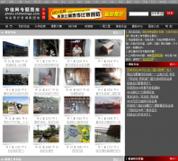 ������ר��ͼ��photo.chinaxinge.com