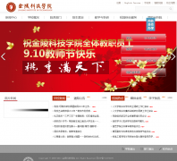 ����Ƽ�ѧԺjit.edu.cn