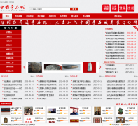 �й���ʯ��zgqsc.com