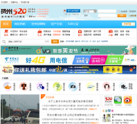 ������̳bbs.hezhou520.com