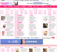 ����������birthhealth.com