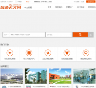 ��ɽ��ͨ�˲���zs.job5156.com